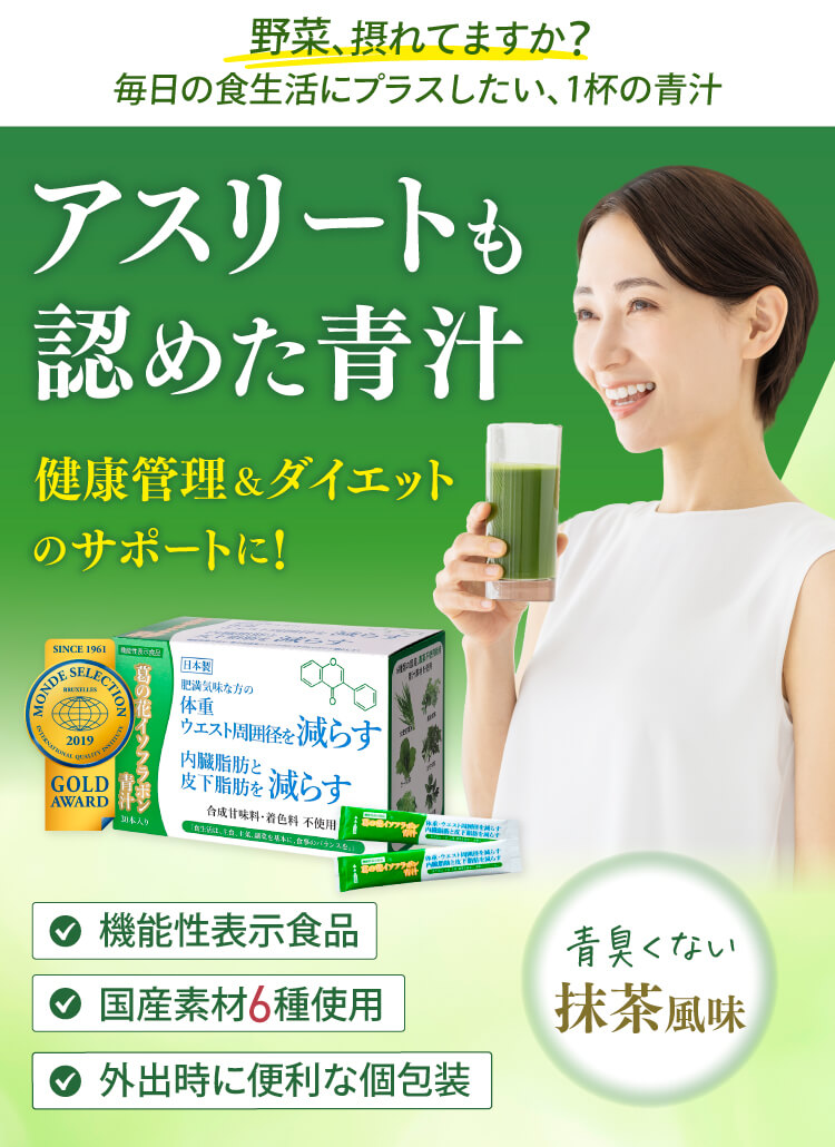 スマホで表示する画像